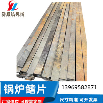 15crmo水冷壁鰭片